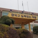 신북중학교 이미지