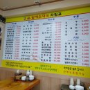 전원주의 손큰 할매순대국 | 홍제동 손큰할매순대국 저녁 후기