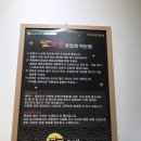 달초밥식당
