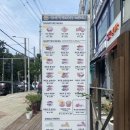 군산대이삭토스트 이미지