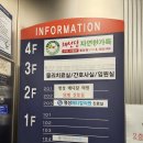 명성메디칼의원 이미지