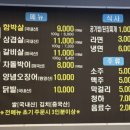 엔분의일 | [수성구 지산동 숨은 고깃집 : 엔 분의 일(N분의 1) 방문 후기, 함박살 추천]