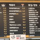광판팔뚝김밥 이미지