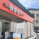 원앙아파트경로당 이미지