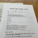 미스두바이직영주유소 | 익산 자연스럽고 오래가는 속눈썹 펌 이구네일&amp;뷰티