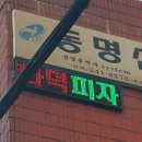 조원동-19 이미지