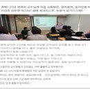 농업회사법인(유)금보육종 | 경매물건 중 NPL물건으로 갈 수 있는 기준점