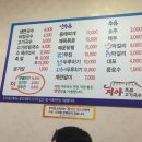 지아족발고기국수집 이미지