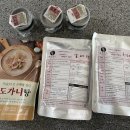보은푸드 | 보은푸드 밀키트 제품 3종 후기 - 도가니탕, 갈비탕, 한우고기곰탕