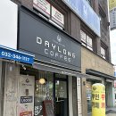 괴안동 사거리 무인카페_데이롱카페 24시 카페