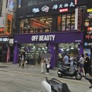 올리브게임랜드 이미지