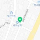 금부동산공인중개사사무소 이미지