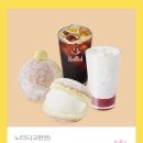 노티드 기프티콘 팔아요 이미지