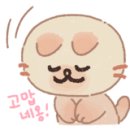 제왕세탁소 이미지