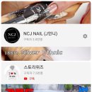 유투브카페NCJ 이미지
