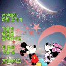 반석 되시는 예수 그리스도 이미지