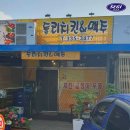 CU영암덕진로드점 이미지