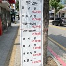 백가면옥 | 평택역 더운날 냉면 혼밥하기 좋은 백가면옥 내돈내산후기