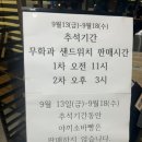 러너스토끼 네이버블로그