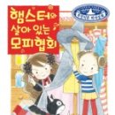 사촌상회 이미지