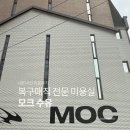 도봉로82길 | [모크 수유] 수유 복구매직 잘하는 미용실 추천ㅣ손상모 복구매직 내돈내산 후기