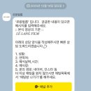 이승연헤어 - 익산시 동서로5길 8 | Wedding 1 : 본식 DVD 예약 내돈내산 계약후기 #르랑필름 (추천인 페이백 5,000원) 트라디노이
