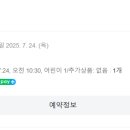 통진목장 이미지