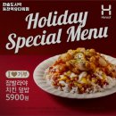 한솥도시락동천점 | 동천역 맛집 한솥도시락 동천역유타워점 리뷰｜추천메뉴·가격·영업시간·주차