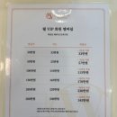 웰레스테틱 일산점