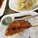 생선전문점 명가 이미지