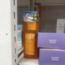 철벽영외마트 | 클렌징오일 오일투폼 사용법 성분 효능 효과 자민경 색조화장 선크림 클렌저 후기 가격 군마트 영외마트