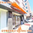 진잠동 행정복지센터 1층 이미지