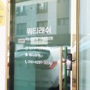 세븐일레븐 옥정옥빛점 이미지