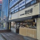 바르다김선생여서점