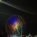 아싸별난치킨