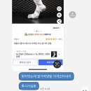 그린장 | [여자 넷의 우당탕탕 걷기 여행] 경기도 양평에서 강릉까지_(0) 걷기 연습