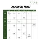 요가 야간 이미지