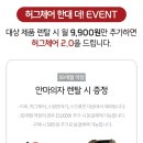 롯데백화점 광주점 바디프랜드 이미지