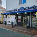 세탁하오 - 목포시 마파지로37번길 17 | 세탁하오