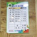 한우김사또정육점