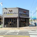명장박여수제빵소카페 네이버블로그