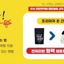 바른보쌈1990 이미지