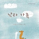 이지담