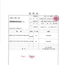 신화종합기획