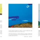 동원화랑 Daum카페