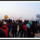 2012년 새해아침 부산 광안리해수욕장 해맞이 풍경..!! 이미지