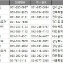 주식회사경진건설
