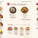 한촌설렁탕부평십정점