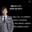 법률사무소청하 - 구미시 봉곡로 88 | 법률사무소청하