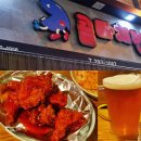 콤마치킨 이미지